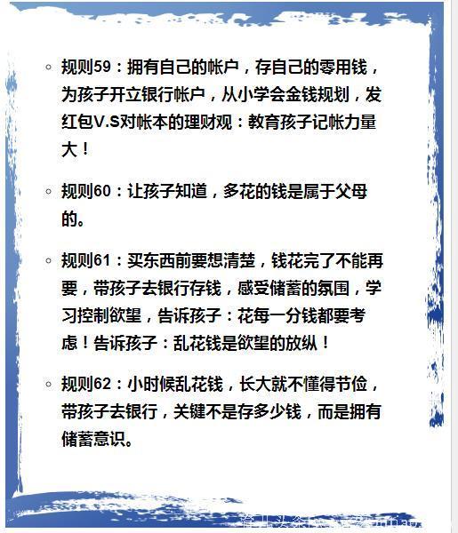 难怪德国人分世界一半诺贝尔奖！他们都这么教育孩子，值得借鉴！