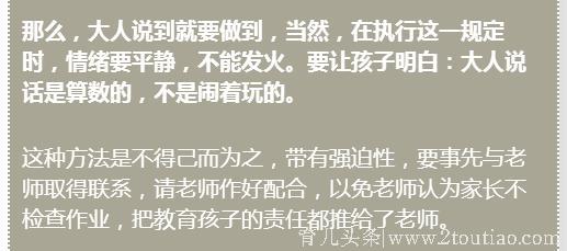 好聪明的妈妈！这样帮孩子检查作业，孩子想不优秀都难！值得学习