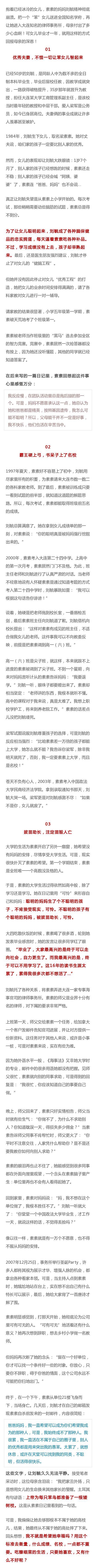 妈妈，我去天堂了，这里太累了！警醒了全国父母……