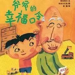 爷爷去世了，小孙子上前踢了他一脚