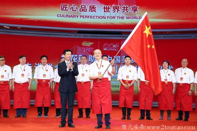 第一个“中国品牌日”，金龙鱼助力中国美食登顶纽约联合国总部