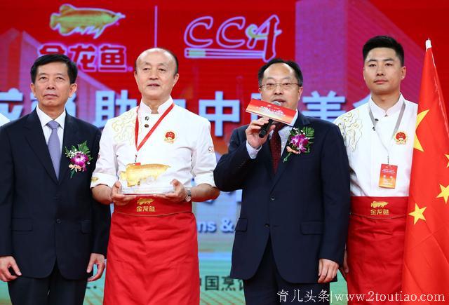 第一个“中国品牌日”，金龙鱼助力中国美食登顶纽约联合国总部