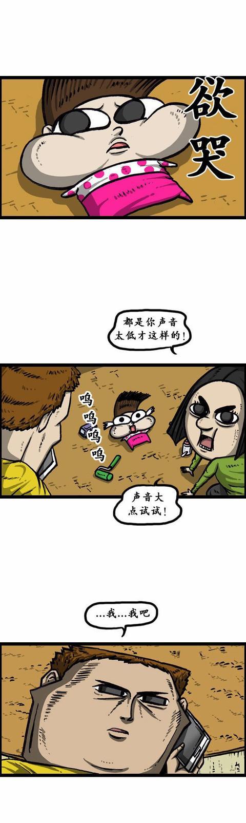 搞笑漫画，赵石，为了照顾女儿的百变赵石