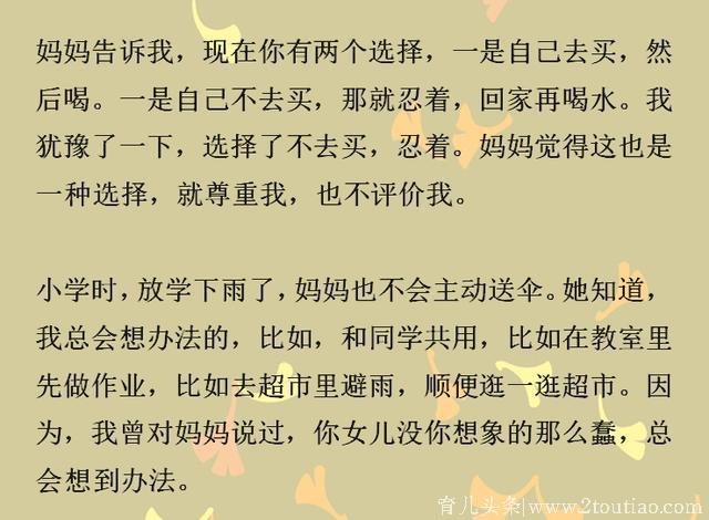 750分清华学霸：给中国家长的8条忠告，无数家长顿时幡然醒悟