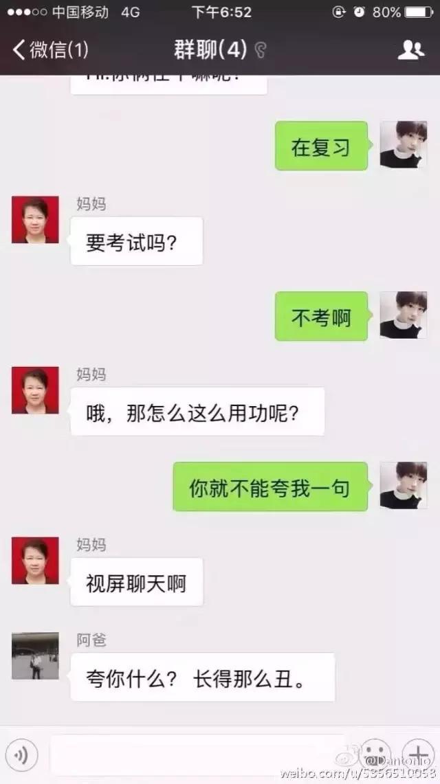 “妈，我是顺产的吗”“你是泼妇产的”