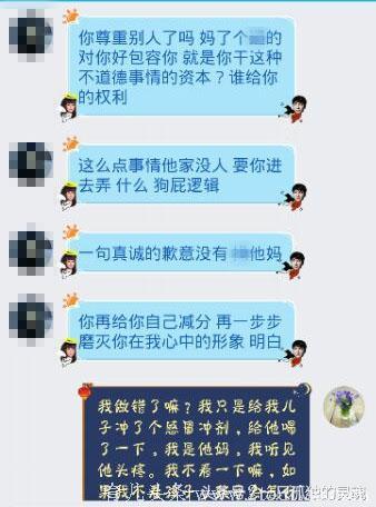 想哭，我在门外跟他聊了两个小时！