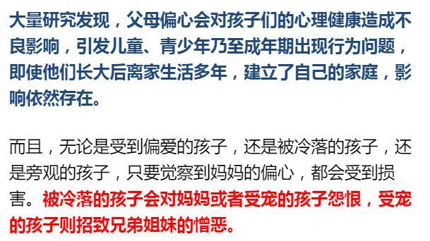 比起打骂，孩子更害怕这3件事！会让孩子留下一生的阴影！