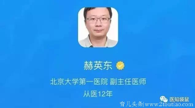 生孩子越快越好？北大医院医生告诉你：急产有多可怕！