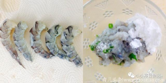 虾肉这样做，宝宝吃的不停口