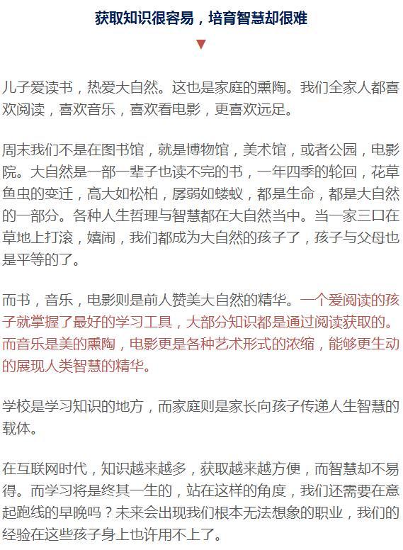 一位差生妈妈自曝小学6年陪学路，后悔现在才明白，看哭无数家长