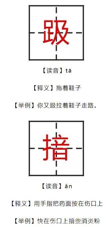 中文系教授：这24个汉字，拿给孩子读，会读10个就是天才