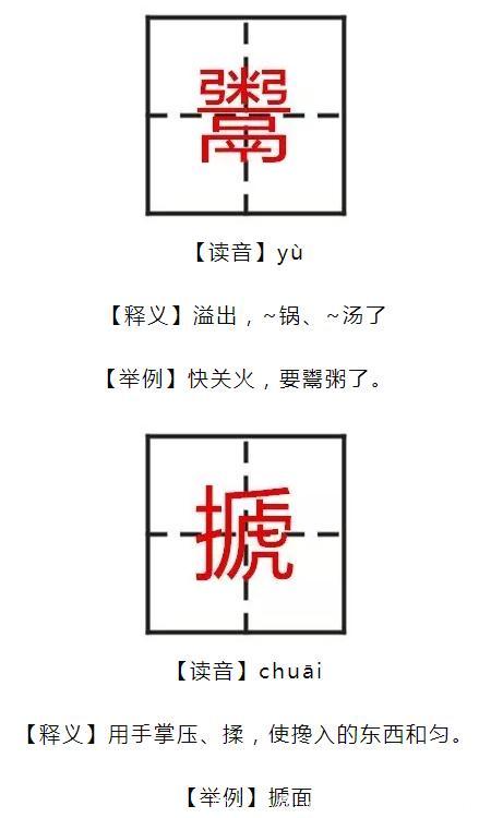 中文系教授：这24个汉字，拿给孩子读，会读10个就是天才