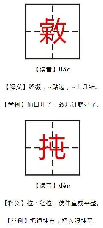 中文系教授：这24个汉字，拿给孩子读，会读10个就是天才