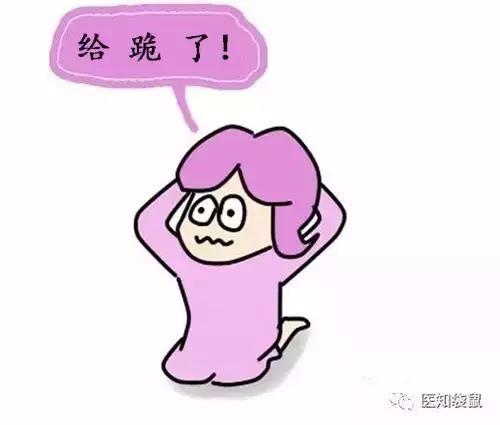 据说女人生孩子后，99%都会得这种“病”！进来验证下~