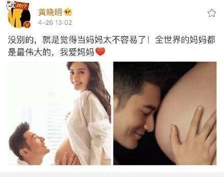 baby现身机场凹造型，一不小心暴露了产后小秘密