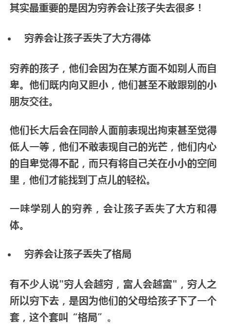 孩子伸手问你要钱时，如果你这样做，带给他的是一生的卑微、贫困