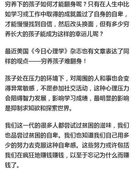 孩子伸手问你要钱时，如果你这样做，带给他的是一生的卑微、贫困