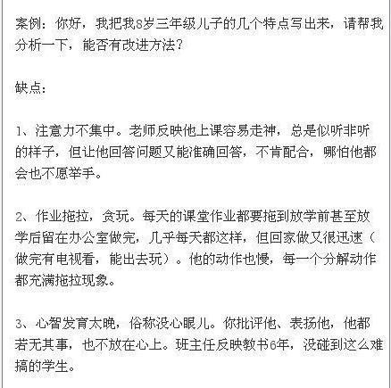 这位妈妈的教育方法，连清华校长都忍不住“叫好”，值得众人借鉴