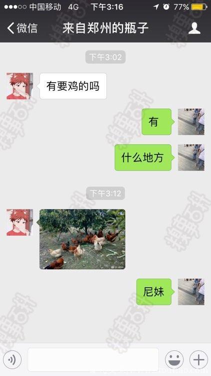 十条笑话：董事长：做总经理助理，月薪2万，给总经理倒茶就行了