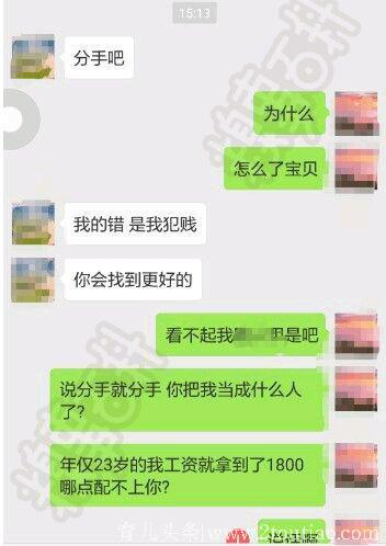 十条笑话：董事长：做总经理助理，月薪2万，给总经理倒茶就行了