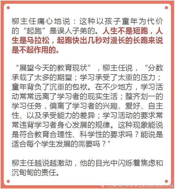 上海交大校长怒批：家长闭嘴！这几句话，不知害了多少孩子