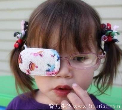为什么有些儿童戴眼镜时，有一只眼睛要用布遮住？