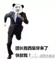 小智开玩笑嘲讽DNF玩家？旭旭宝宝：小智，你说话注意点！