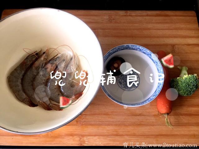 鲜虾蔬菜鸡蛋卷（适合1岁以上有一定咀嚼能力的宝宝）