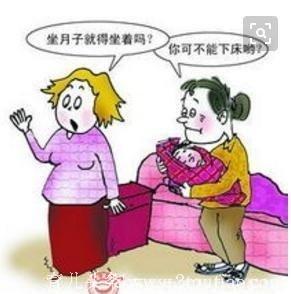 产科医生叮嘱：坐月子这些事，宝妈要牢记，出了月子年轻十岁