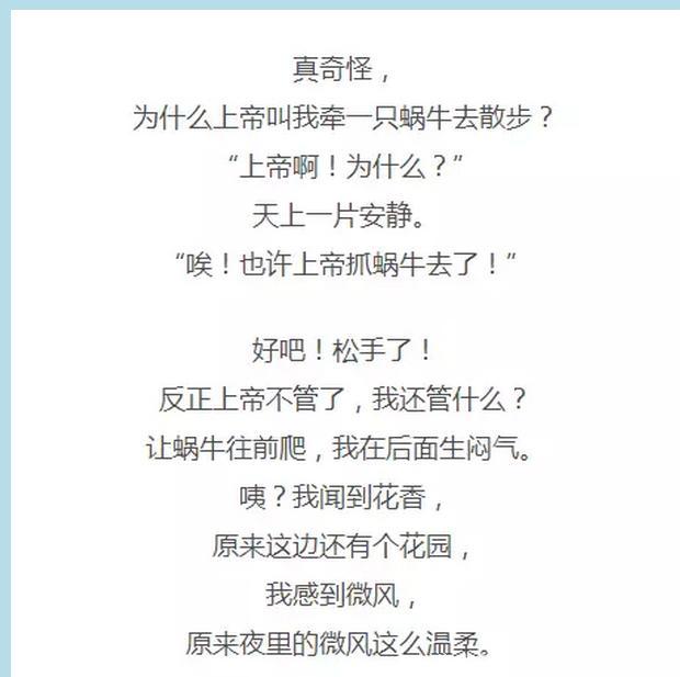 如果你忍不住想骂孩子，别忘了读一读这篇文章！看哭了所有妈妈！