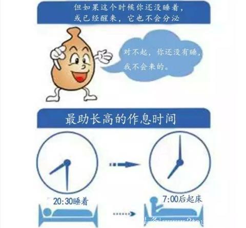 心理学家：孩子到底几点睡才好？睡多久？家长都后悔知道晚了！