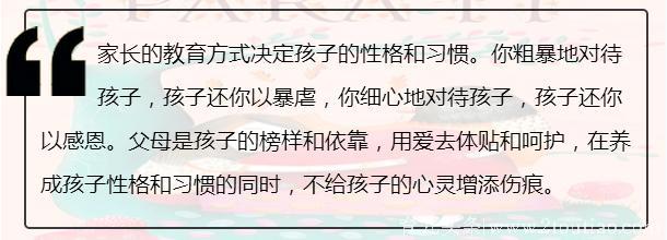 男孩第一次偷家里200元，这位妈妈的做法，让孩子感恩一辈子！