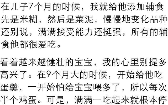 育儿：一碗鸡蛋羹竟让9个月的儿子毁了容，我恨不得抽自己两巴掌