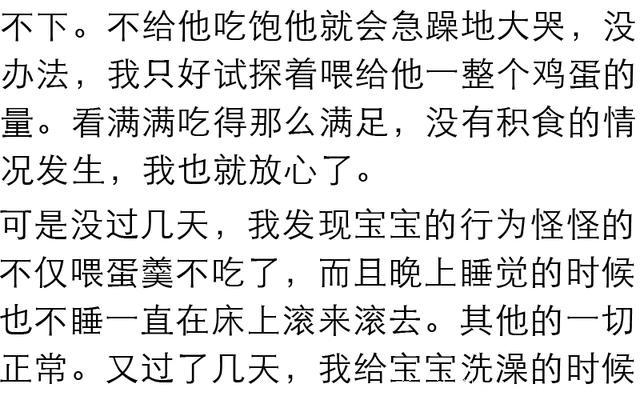 育儿：一碗鸡蛋羹竟让9个月的儿子毁了容，我恨不得抽自己两巴掌