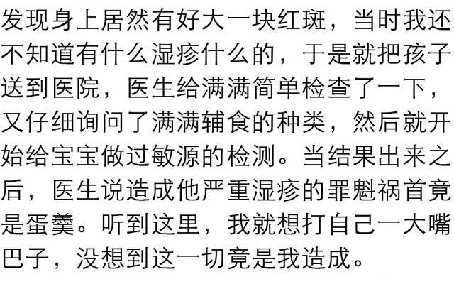 育儿：一碗鸡蛋羹竟让9个月的儿子毁了容，我恨不得抽自己两巴掌