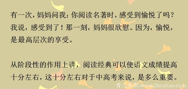 一位考上清华的学霸，给中国家长的8条忠告，惊醒无数家长！