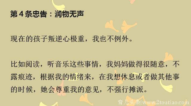 一位考上清华的学霸，给中国家长的8条忠告，惊醒无数家长！