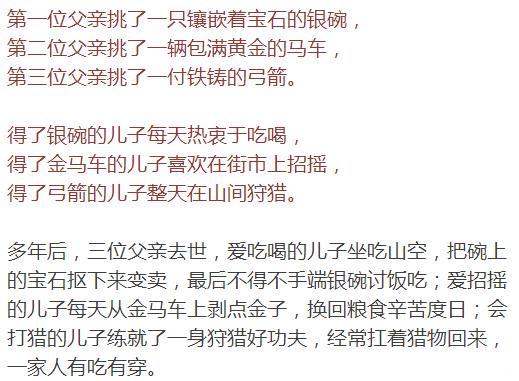 家长最没用的3种教育，就是发脾气、讲道理，刻意感动！你还在做