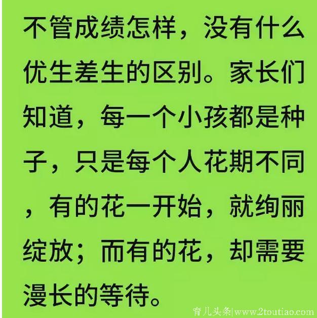 这个班37人考入清华北大！班主任一条微信，震得家长们沉默不语