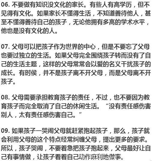 这个班37人考入清华北大！班主任一条微信，震得家长们沉默不语