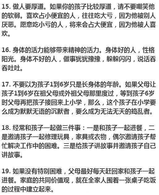 这个班37人考入清华北大！班主任一条微信，震得家长们沉默不语