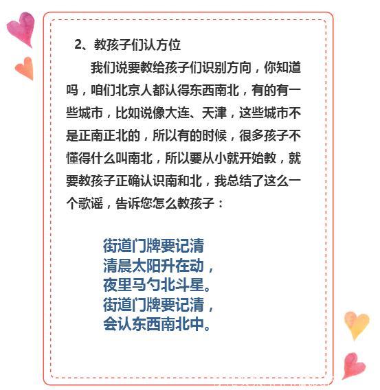 人民公安大学教授传授育儿防骗七大对策，让骗子触目惊心