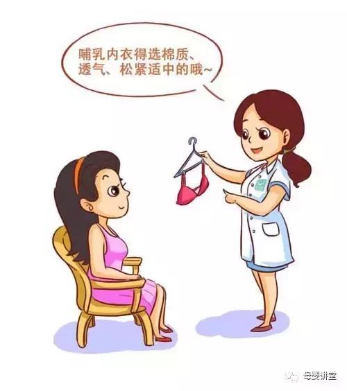 什么原因导致您奶水不足呢？你找到原因了吗？