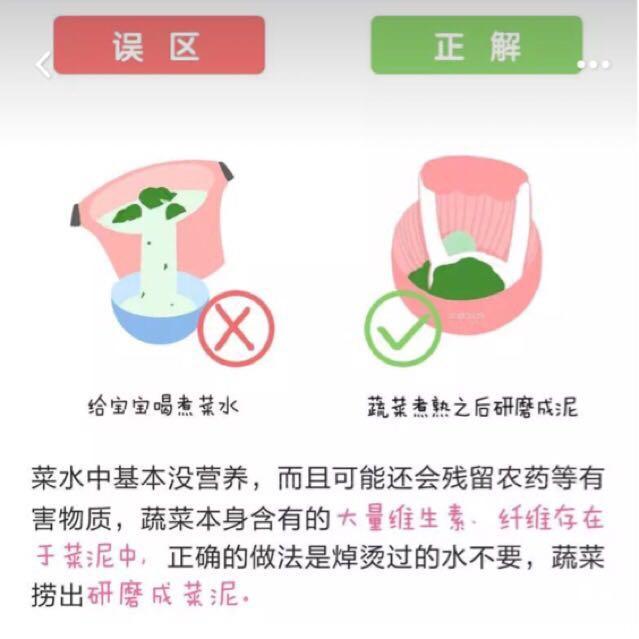 宝妈必看，9-10个月宝宝的辅食以及科普