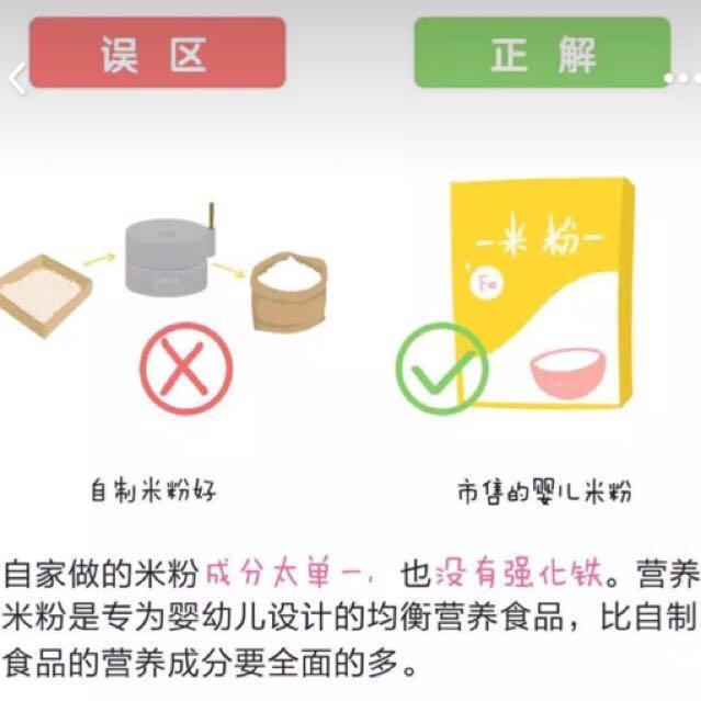 宝妈必看，9-10个月宝宝的辅食以及科普