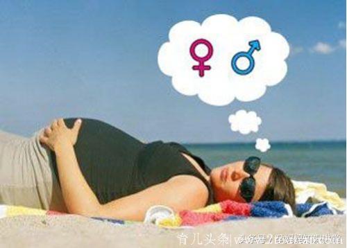 生男生女民间方法大揭秘，民间12种预测，来看看谁更准？