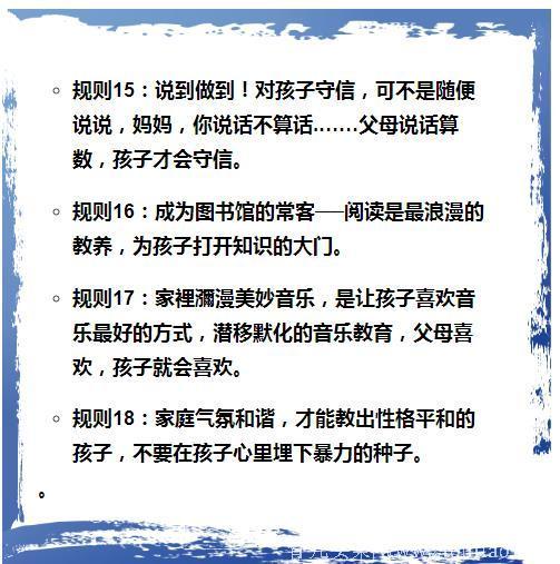 难怪德国人拿了世界一半的诺贝尔奖！看看人家0-6岁娃学什么！