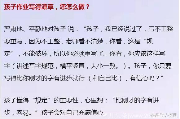 如何让孩子心甘情愿写作业？这是我见过的最好回答！值得借鉴！