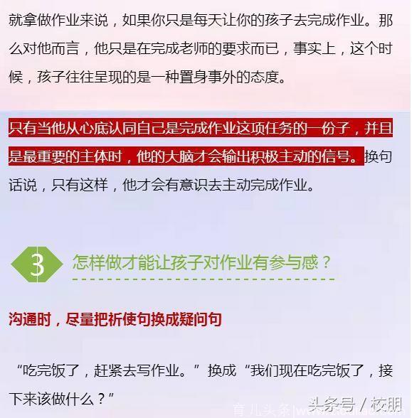 如何让孩子心甘情愿写作业？这是我见过的最好回答！值得借鉴！