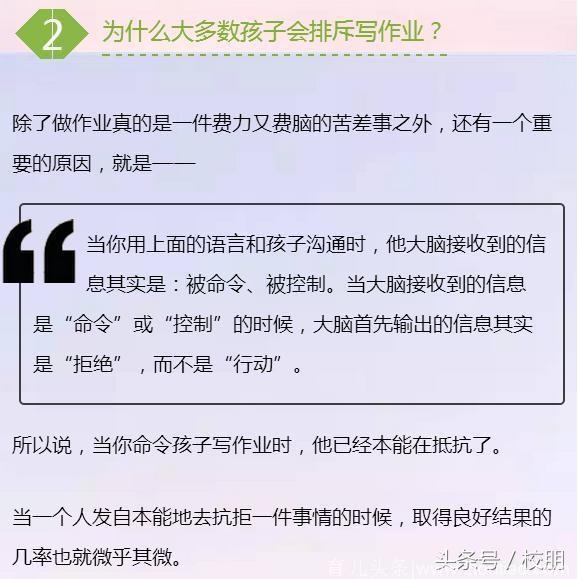 如何让孩子心甘情愿写作业？这是我见过的最好回答！值得借鉴！